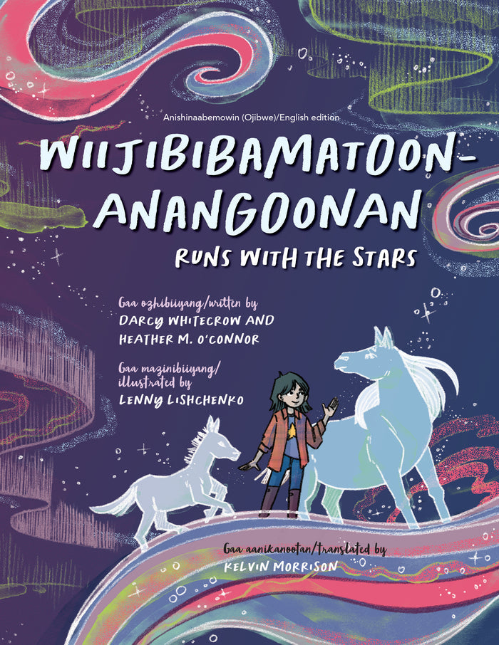 Wiijibibamatoon Anangoonan / Runs with the Stars (English & Anishinaabemowin)